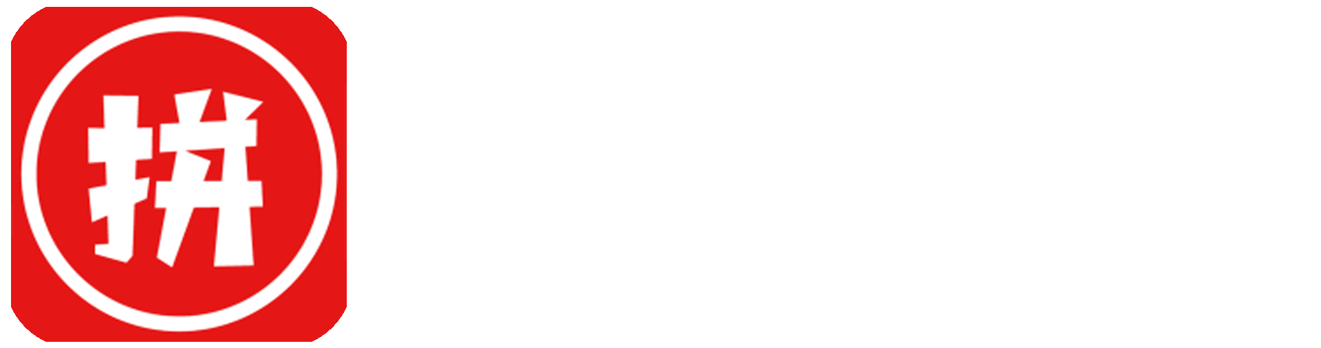 速评助手